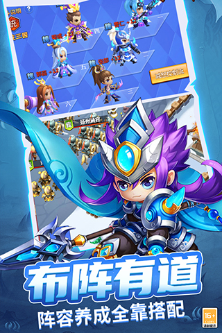 战吕布游戏最新版