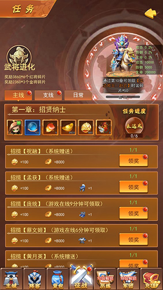 战吕布游戏最新版 战吕布游戏最新版