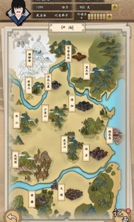 我的武侠梦