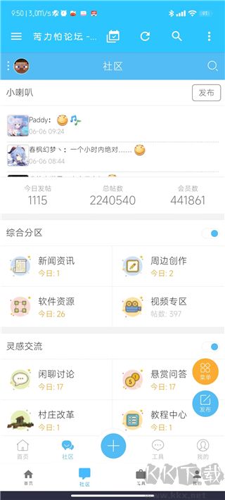 苦力怕论坛 苦力怕论坛