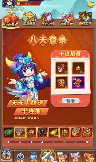 战吕布游戏最新版 战吕布游戏最新版