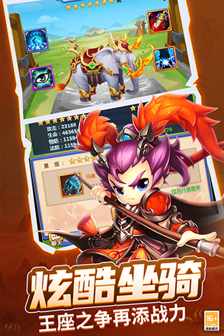 战吕布游戏最新版