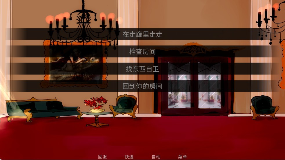 吃人天神手机版 吃人天神手机版