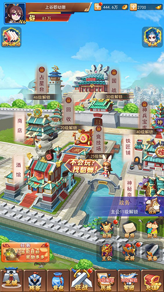 战吕布游戏最新版 战吕布游戏最新版