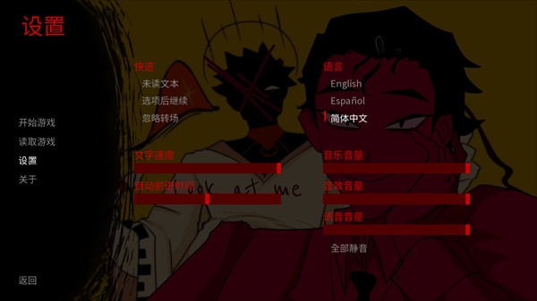 吃人天神手机版 吃人天神手机版