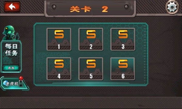 横扫僵尸无限金币钻石版 横扫僵尸无限金币钻石版