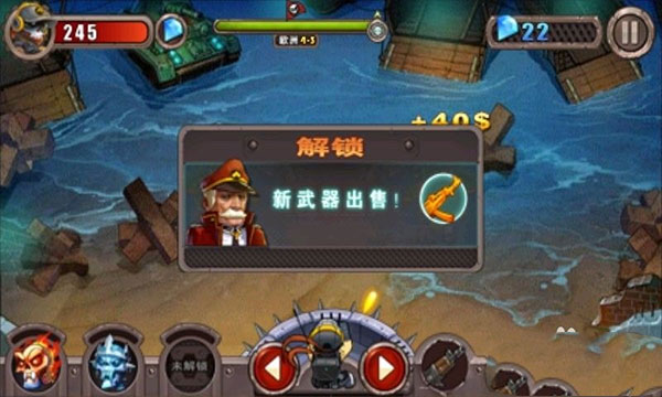 横扫僵尸无限金币钻石版 横扫僵尸无限金币钻石版