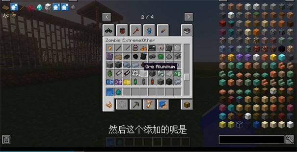 我的世界惊变100天免费模组版