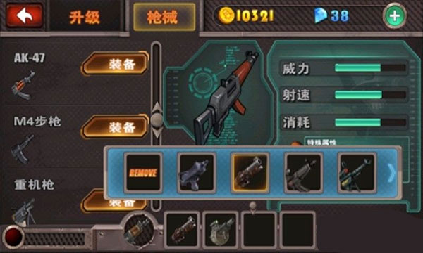 横扫僵尸无限金币钻石版 横扫僵尸无限金币钻石版