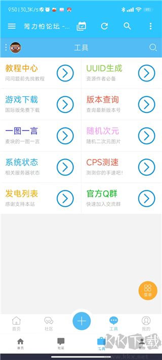 苦力怕论坛 苦力怕论坛