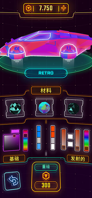 霓虹飞车无限货币钻石版 霓虹飞车无限货币钻石版