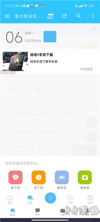 苦力怕论坛 苦力怕论坛