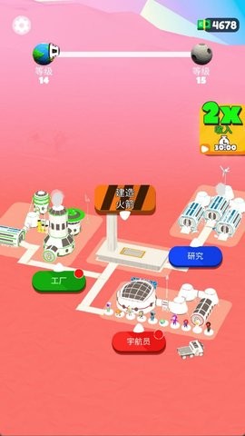 火箭冲刺赛