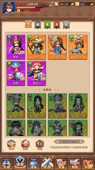 战吕布游戏最新版 战吕布游戏最新版