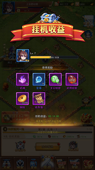 战吕布游戏最新版 战吕布游戏最新版