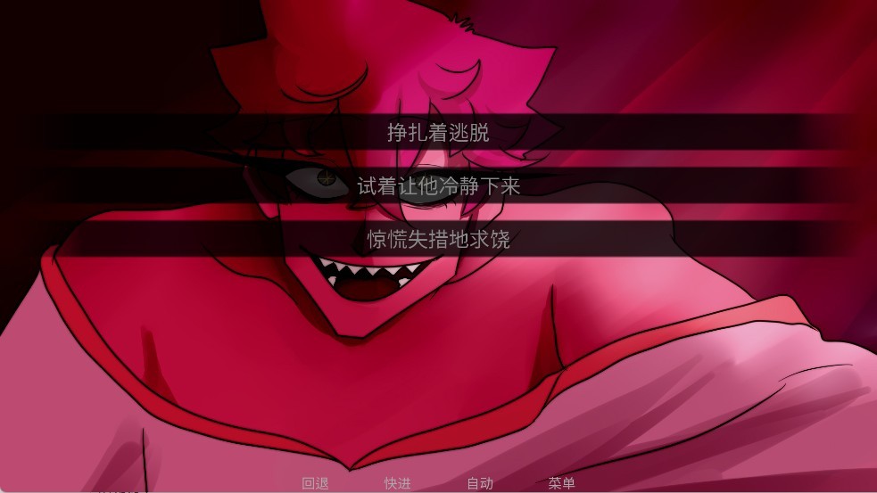 吃人天神手机版 吃人天神手机版