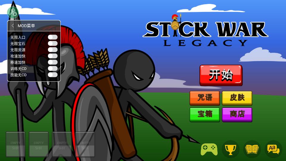 火柴人战争
