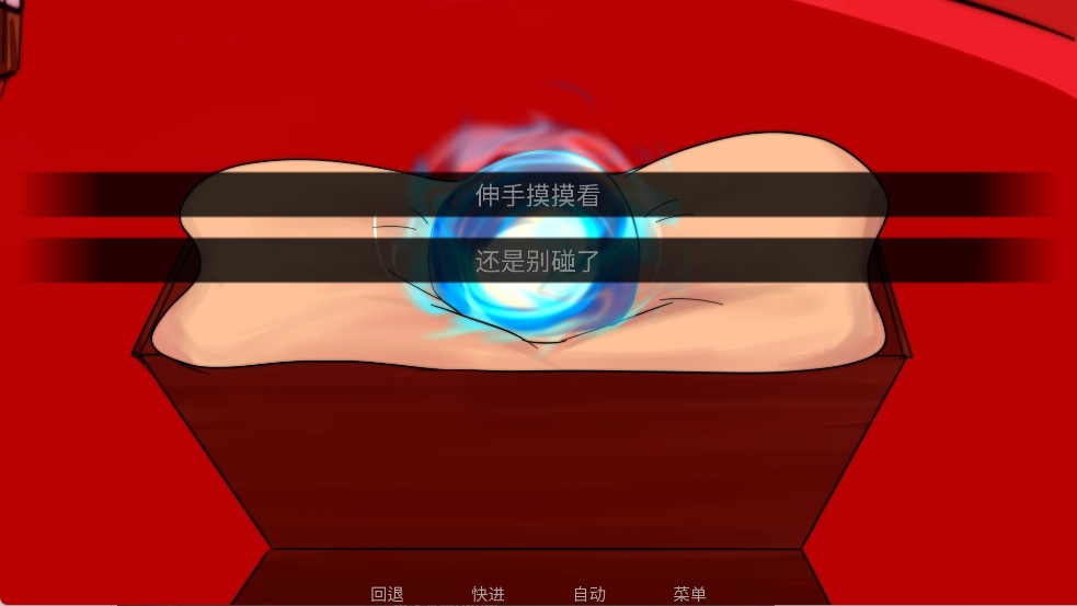 吃人天神手机版 吃人天神手机版