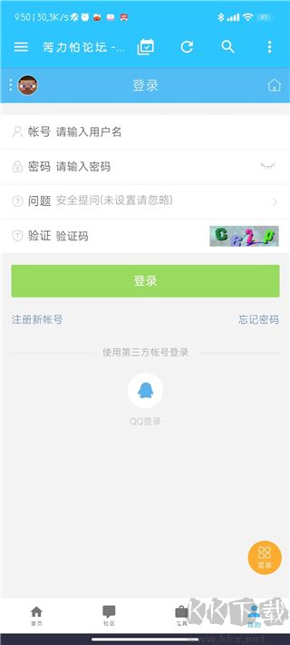 苦力怕论坛 苦力怕论坛