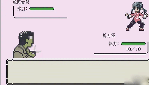 世上英雄手机版 世上英雄手机版