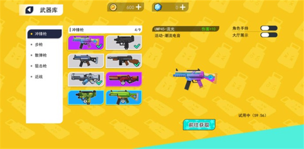 拉罐大作战免广告版 拉罐大作战免广告版