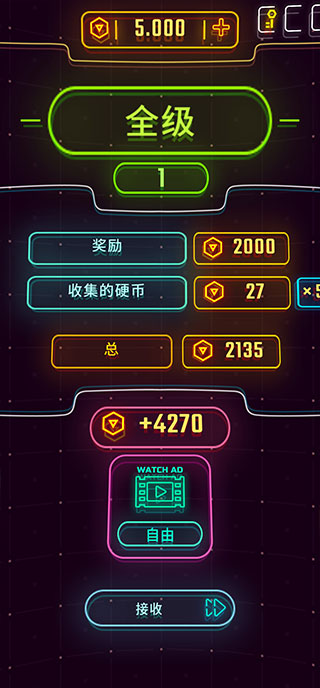 霓虹飞车无限货币钻石版 霓虹飞车无限货币钻石版