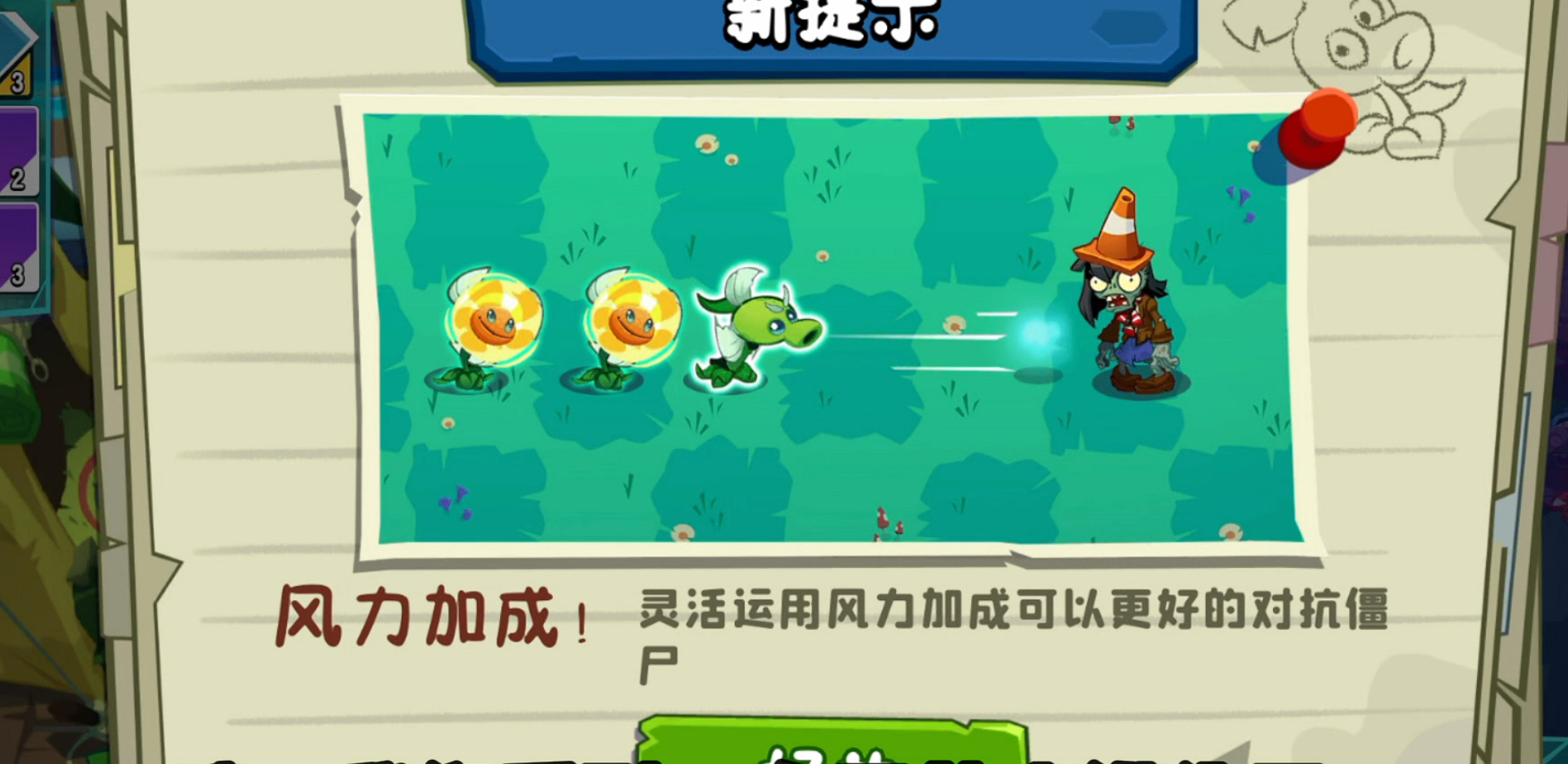 植物大战僵尸3野营地僵尸怎么样-植物大战僵尸3野营地僵尸详解