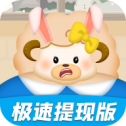 大家消体重红包版