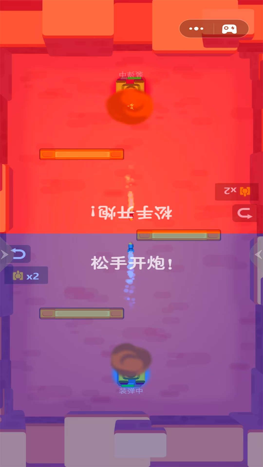 驾驶坦克对轰