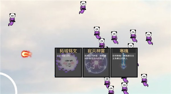 棒槌幸存者游戏免广告版 棒槌幸存者游戏免广告版