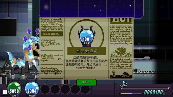 巨怪灾难内置菜单