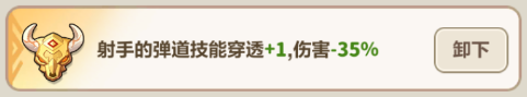 永远的蔚蓝星球钢铁汪阵容如何搭配-永远的蔚蓝星球钢铁汪阵容攻略
