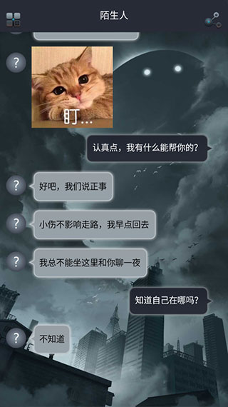 命运线游戏无限畅玩版 命运线游戏无限畅玩版