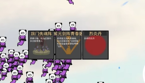 棒槌幸存者游戏免广告版