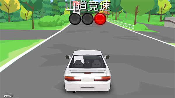 fr漂移传奇无限金币中文版 fr漂移传奇无限金币中文版
