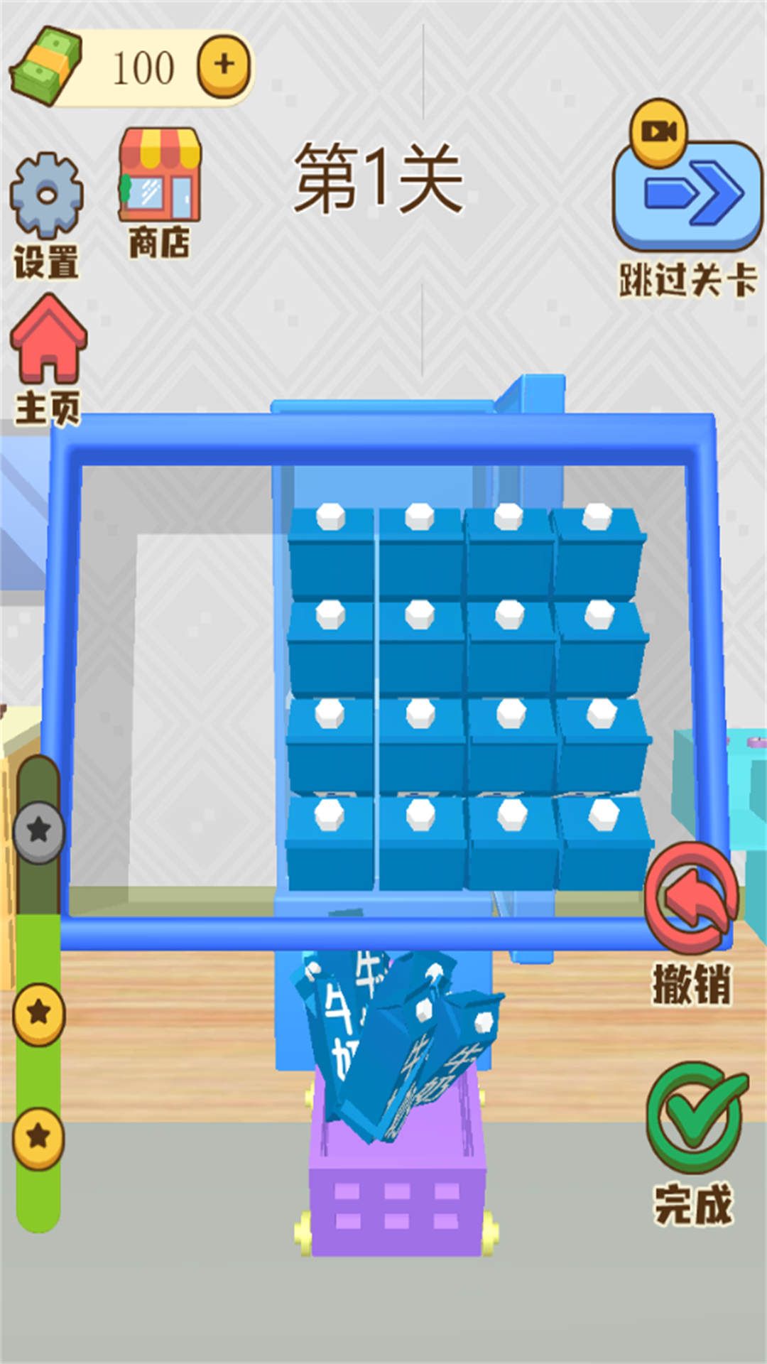 冰箱装列师