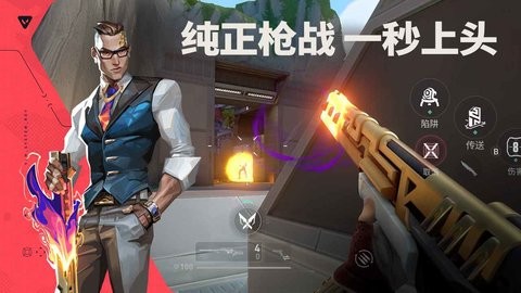 无畏契约源能行动