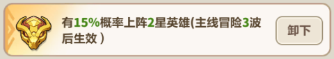 永远的蔚蓝星球钢铁汪阵容如何搭配-永远的蔚蓝星球钢铁汪阵容攻略