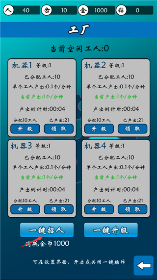 齿轮世界游戏手机版 齿轮世界游戏手机版