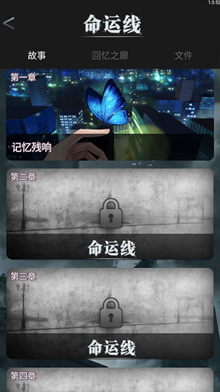 命运线游戏无限畅玩版 命运线游戏无限畅玩版