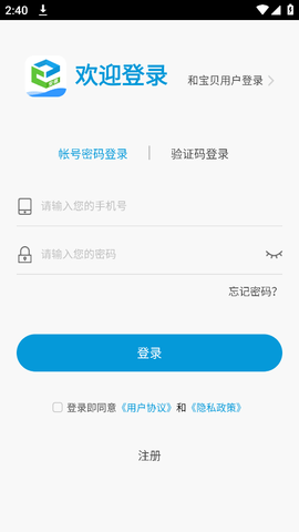 安徽和教育