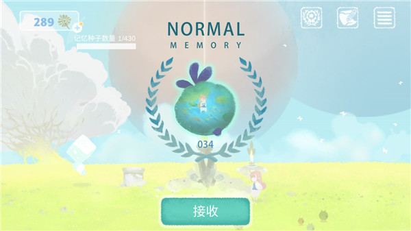 天国旅立无限蒲公英版 天国旅立无限蒲公英版