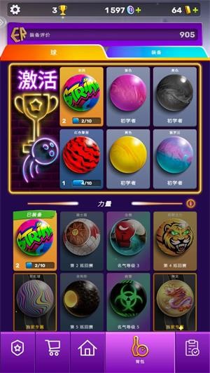 彩球弹射游戏无限金币版 彩球弹射游戏无限金币版