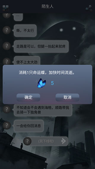 命运线游戏无限畅玩版 命运线游戏无限畅玩版