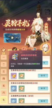 灵兽大冒险二郎神怎么获取-灵兽大冒险二郎神获得方法一览