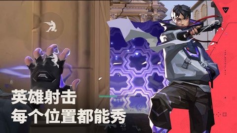 无畏契约源能行动