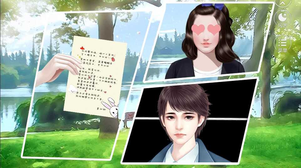 闪艺胖妞逆袭记
