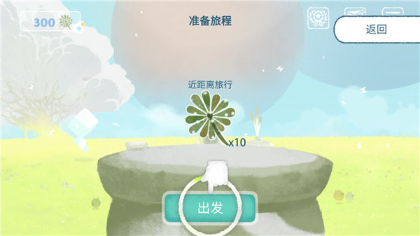 天国旅立无限蒲公英版 天国旅立无限蒲公英版