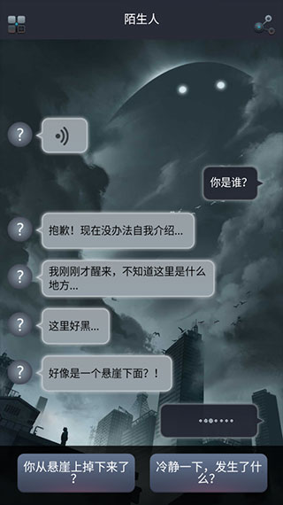 命运线游戏无限畅玩版 命运线游戏无限畅玩版