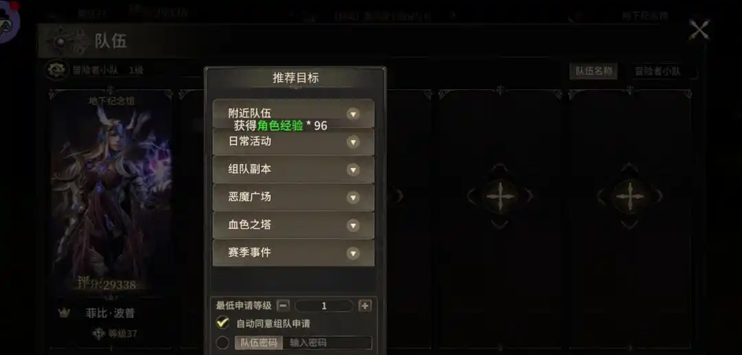奇迹世界起源怎么快速升级-奇迹世界起源升级攻略